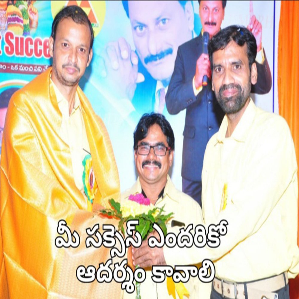 Award Distribution